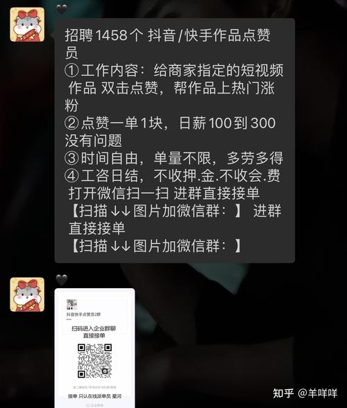 快手上的僵尸粉怎么买