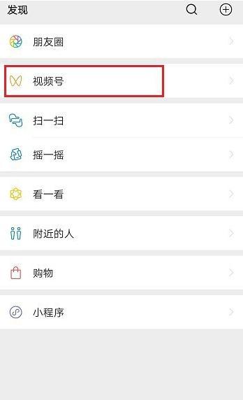 怎么查询公众号粉丝归属地