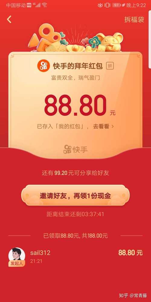 快手一元1000赞买