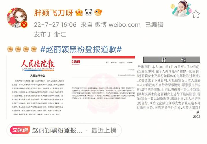 问题文章标题：公众号买粉行为是否违法？