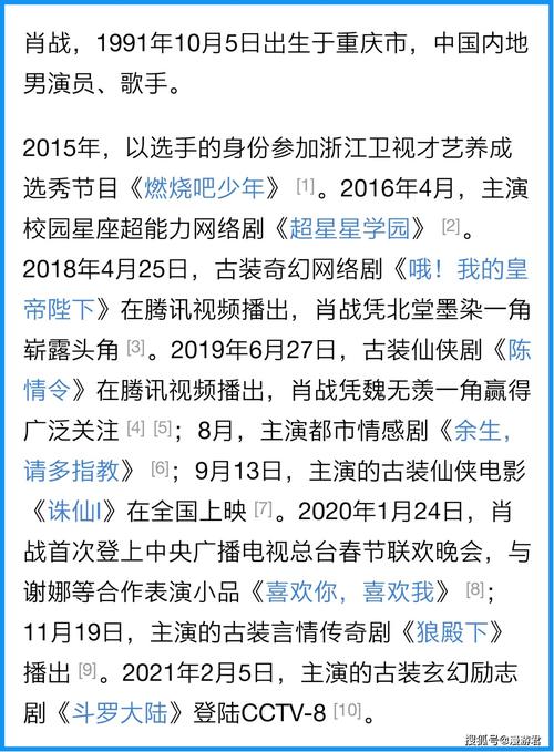 使用肖战陈情令微博涨粉的关键因素