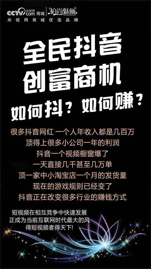 问题文章：使用山东有作抖音涨粉的公司