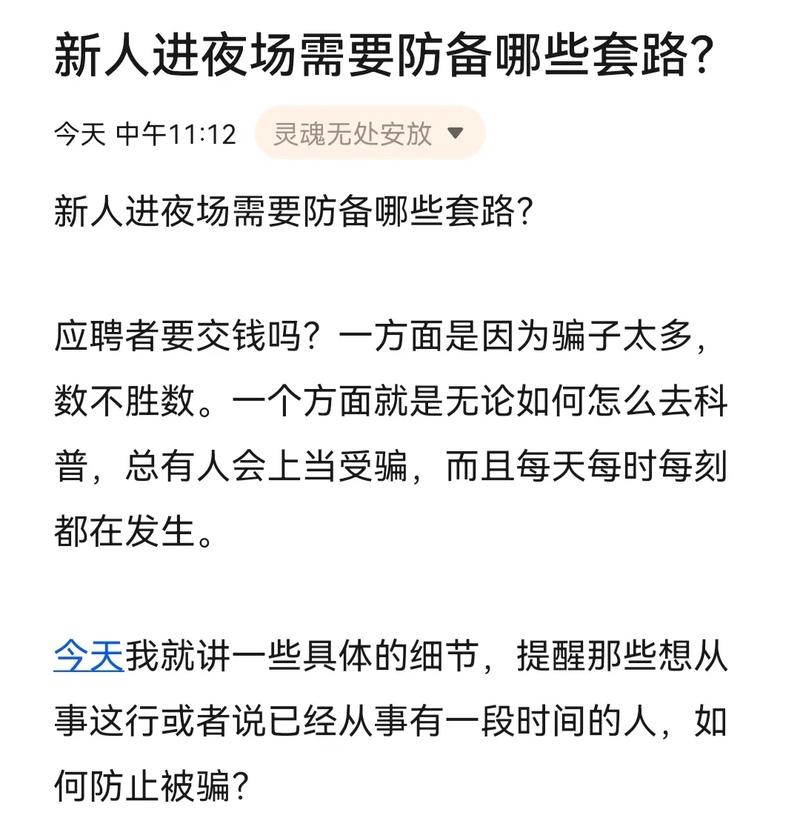 问题文章：使用山东有作抖音涨粉的公司