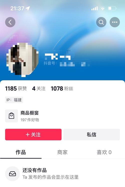 使用抖音买活跃粉安全吗？