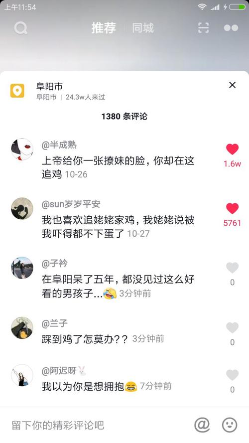 新人玩抖音评论少的问题与应对策略