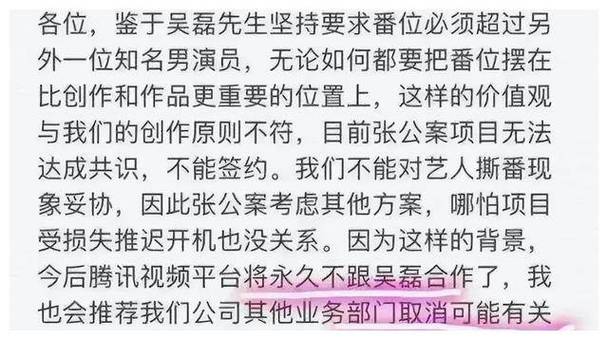 使用吴磊微博涨粉记录查询：揭秘吴磊微博涨