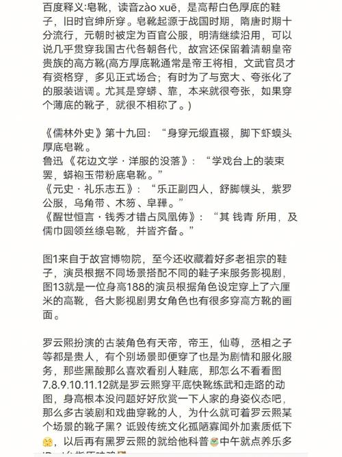 微博涨粉攻略：如何通过长月烬明提高关注度