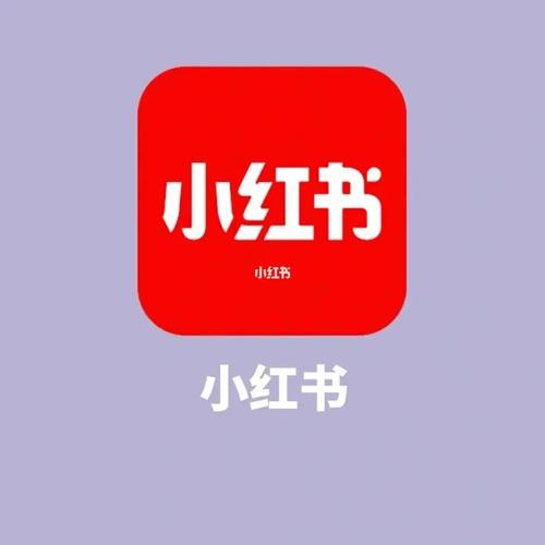 小红书低价刷粉app