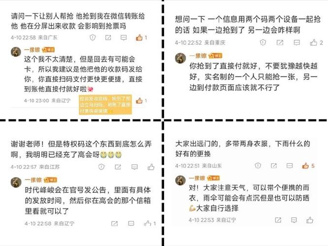 使用公众号买粉关注价格多少？一文详解购买途径与价格