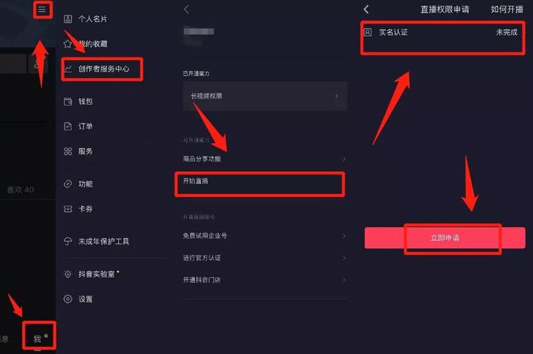 快手如何刷直播间_根据快手刷直播间的全攻