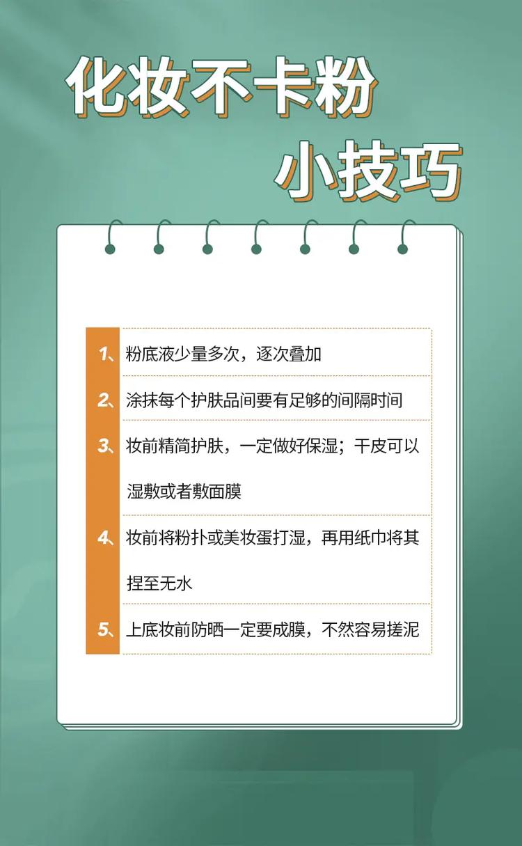 如何刷小红书粉_轻松吸引小红书粉丝，掌握这五大技巧就够了！