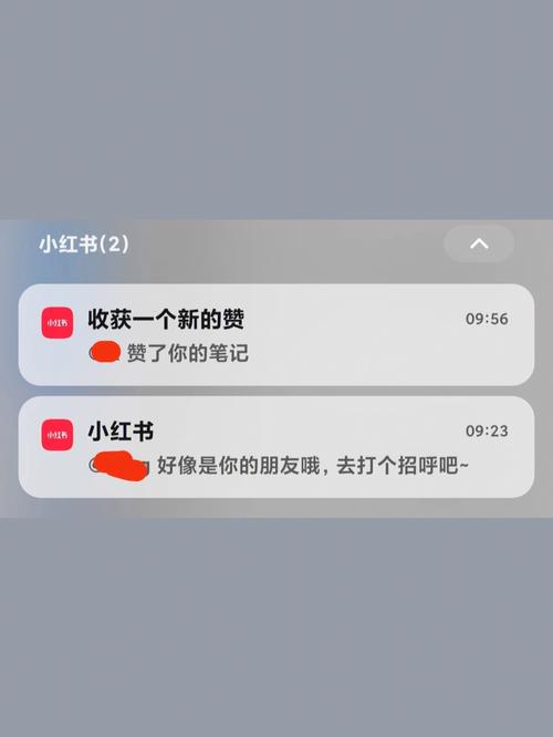 小红书刷不到自己赞的