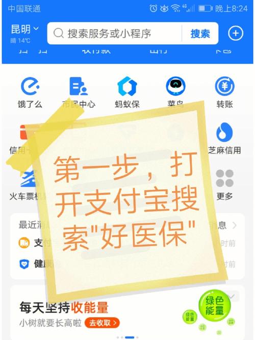 小红书僵尸粉怎么买