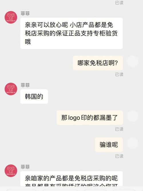 小红书买1000粉有事_小红书买粉的背后：真伪与真相