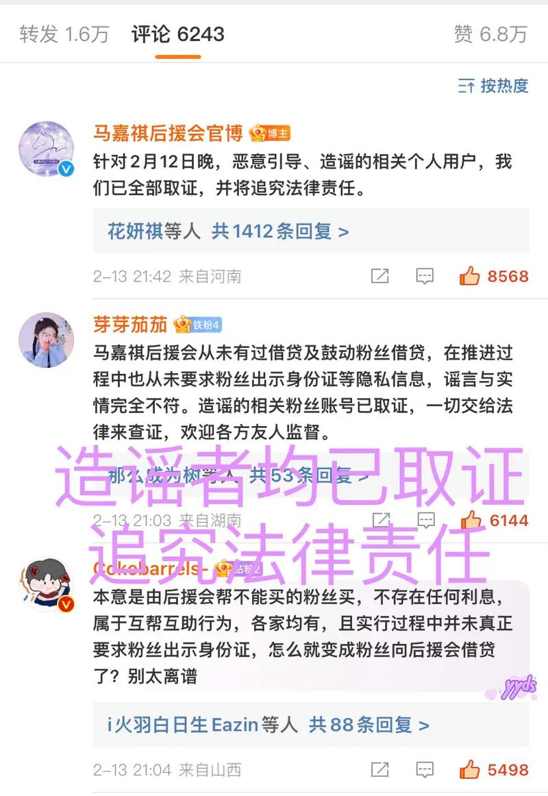 小红书买粉犯法吗