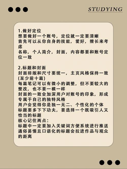 刷小红书涨粉技巧视频_小红书涨粉技巧视频：轻松提升你的关注度！