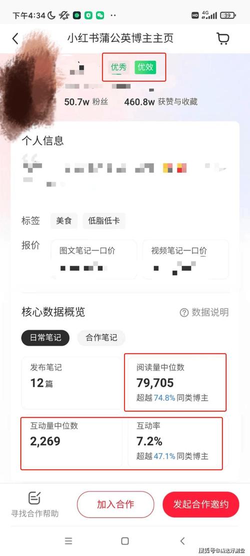 小红书买1000真人粉平台_揭秘小红书买1000真人粉平台：安全、高效、真实！