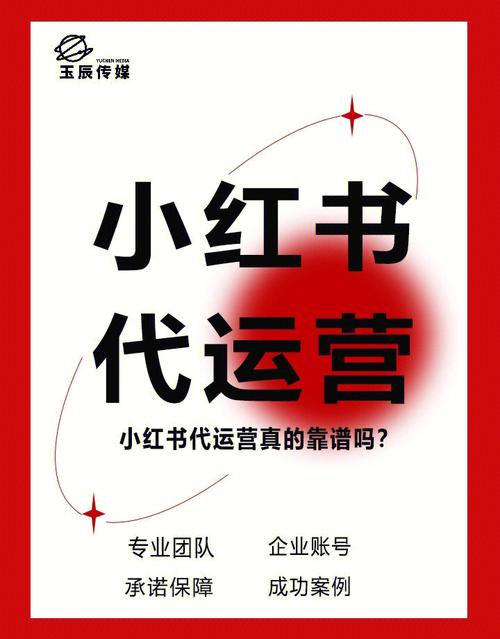 小红书买的同城活粉靠谱么_揭秘小红书同城活粉：真假难辨，究竟靠不靠谱？