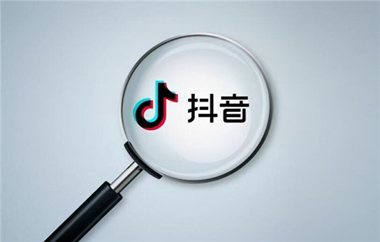 提升抖音流量的方法是什么