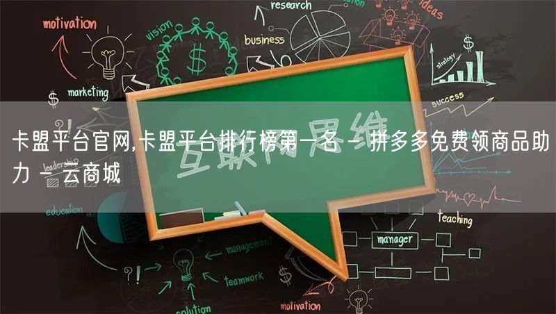 卡盟平台官网,卡盟平台排行榜第一名 - 